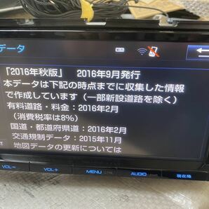 トヨタ純正SDナビ DSZT-YC4T データ2016年 地デジ Bluetooth 動作確認済み 本体のみアンテナ欠の画像3