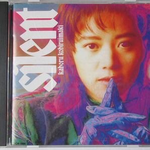 『CD廃盤 小比類巻 かほる(Kohhy) / Silent ◆CDケース新品』