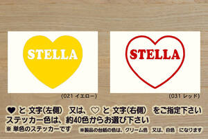 heart STELLA ステッカー ステラ_L_G_GS_カスタム_R_X_RX_L_リミテッド_AWD_LA150_LA160_LA100_LA110_RN_改_改造_チューニング_ZEALスバル