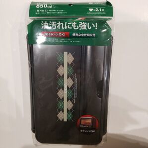 ランチボックス