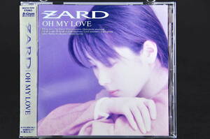 帯付☆ ZARD OH MY LOVE / ザード オーマイラヴ ■94年盤10曲 CD 5th アルバム ♪.きっと忘れない,雨に濡れて,来年の夏も,他 坂井泉水 美盤