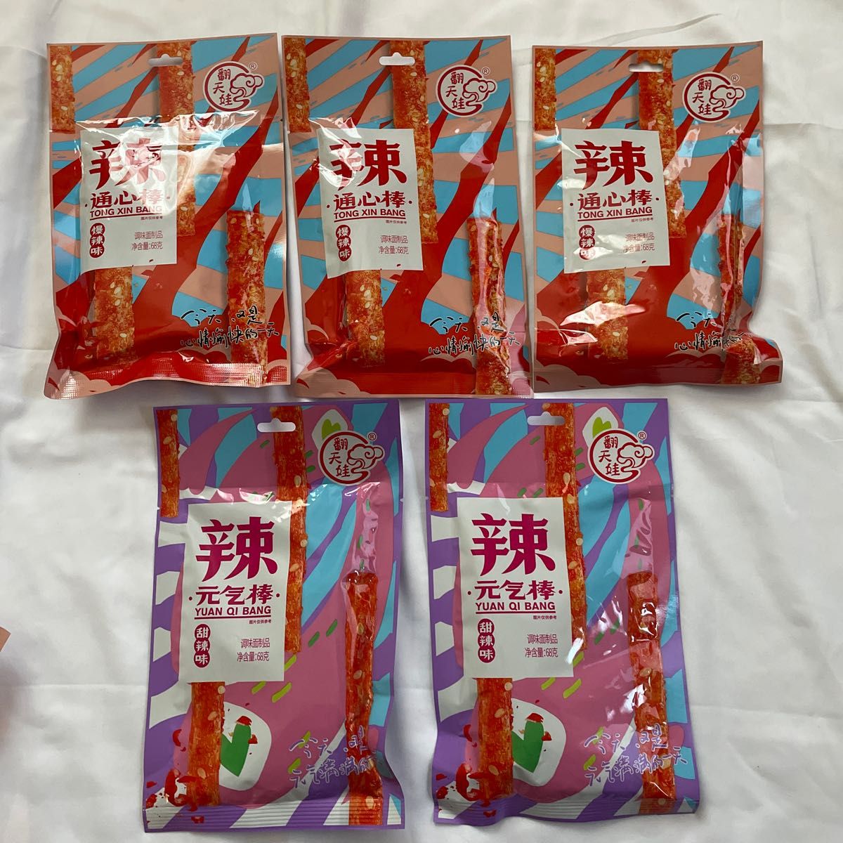 通心棒 2袋 元気棒 辣条 ラーティアオ 翻天娃辣条 中国 お菓子 大辣棒