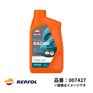 レプソル 2輪用 モーターオイル RACING レーシング4T 10W-40 全合成 1L SN MA2 REPSOL バイク オイル 007427