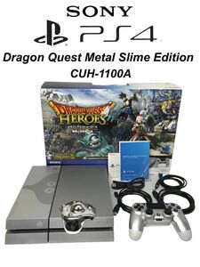 PlayStation4 ドラゴンクエストメタルスライムエディション