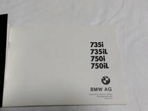 BMW E32 7シリーズ 日本語版 取説 91年1月発行 オーナーズマニュアル 正規 日本語 取扱説明書 735i 735iL 750i 750iL 当時物 価格表_画像3