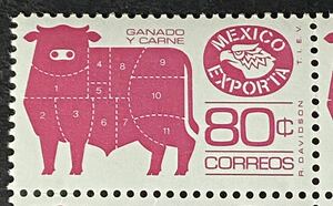 メキシコ切手★ ステアにマークされた牛肉ミートカット メキシコの輸出　1981年