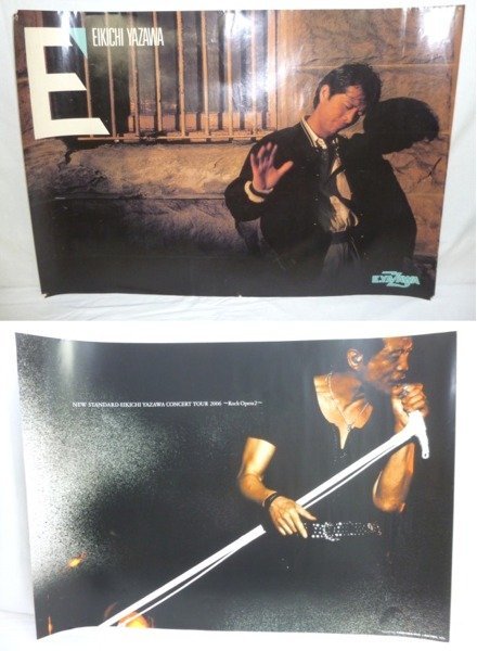 ヤフオク! -矢沢永吉 ポスター(人、グループ別)の中古品・新品・未使用 ヤフオク! -矢沢永吉 ポスター(人、グループ別)の中古品・新品・未使用