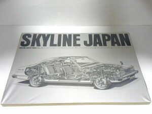 ♪SYLINE JAPAN スカイライン HARDTOP 2000GT-E-S TYPE 額 イラスト♪中古品