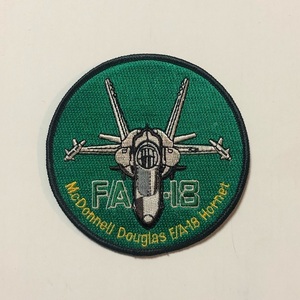米海軍 F/A-18 航空機パッチ(グリーン)