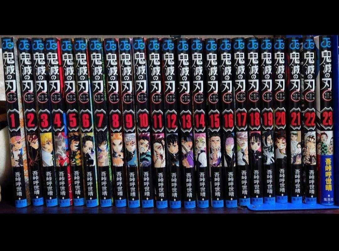 ヤフオク! -鬼滅の刃(全巻セット)の中古品・新品・古本一覧 ヤフオク! -鬼滅の刃(全巻セット)の中古品・新品・古本一覧