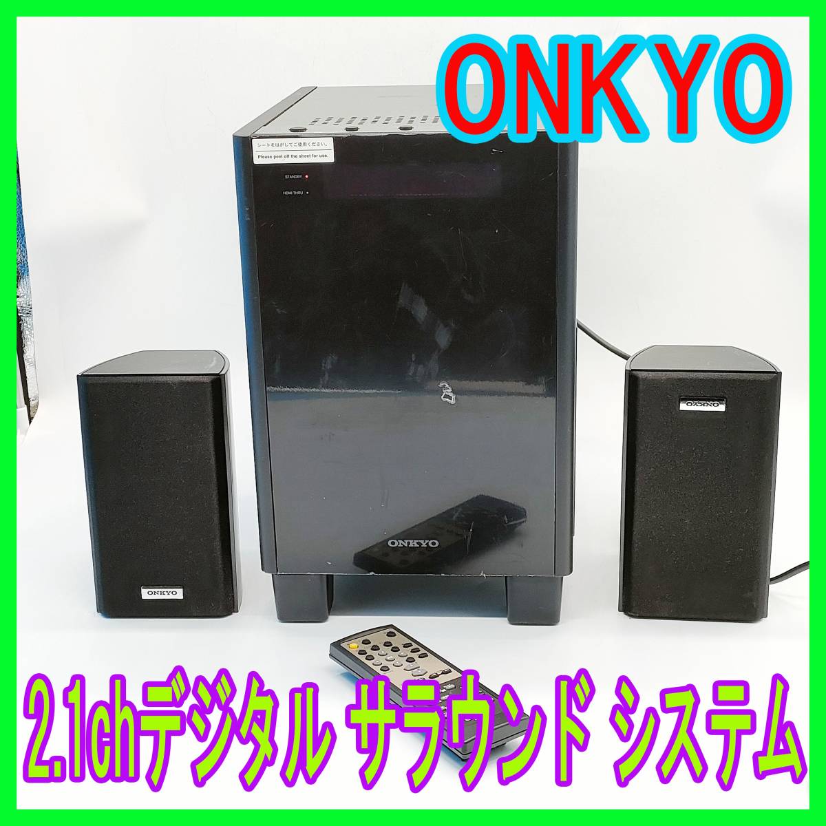 ONKYO HTX-25HDX オークション比較 - 価格.com