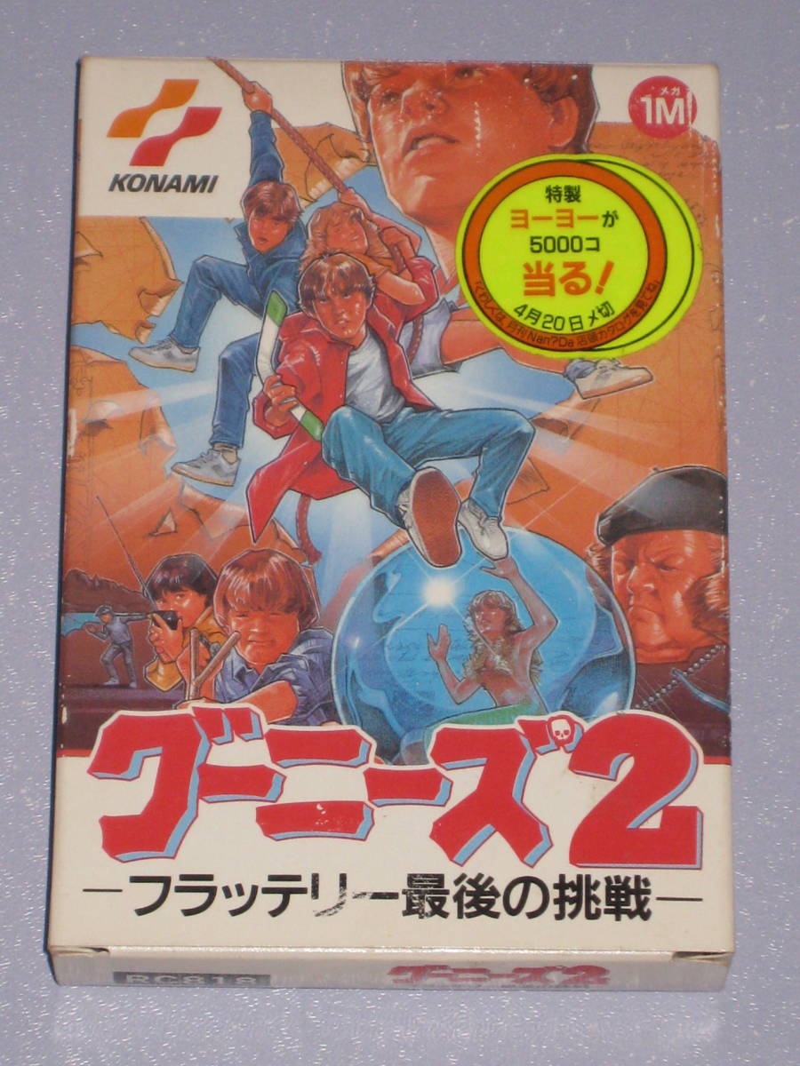 ヤフオク! -グーニーズ ファミコン 箱の中古品・新品・未使用品一覧