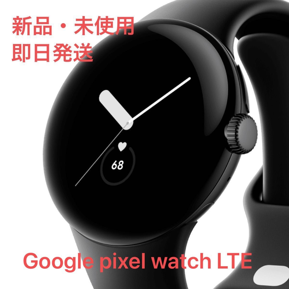 ピクセルウォッチGoogle Pixel Watch Wi-Fiモデル-