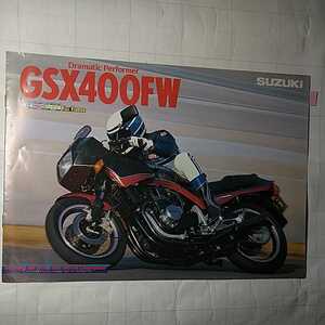 スズキGSX400FW GK71Aカタログ