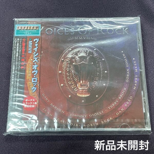 Voices Of Rock/MMV II メロハー