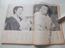 ヤングレディ　昭和39年3月9日号　特集：BG最高に孤独なあなたの悩み解決できます_画像6