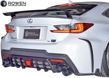 【M's】LEXUS RC-F USC10 前期 (2014.10-2019.4) ROWEN リヤバンパーディフューザー ／／ FRP ロエン レクサス RCF エアロパーツ 1L003P00_画像3