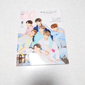 CanCam 2019 8月号 BTS 防弾少年団 キャンキャン 岡田健史 守屋茜 石川恋