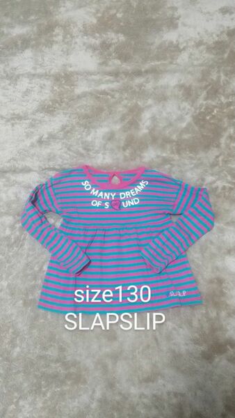 [送料込]SLAPSLIP/べべ/size130/ロンT//