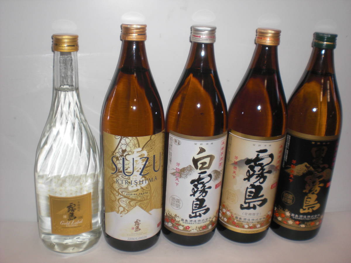 レア 泉の誉 焼酎 未開封-