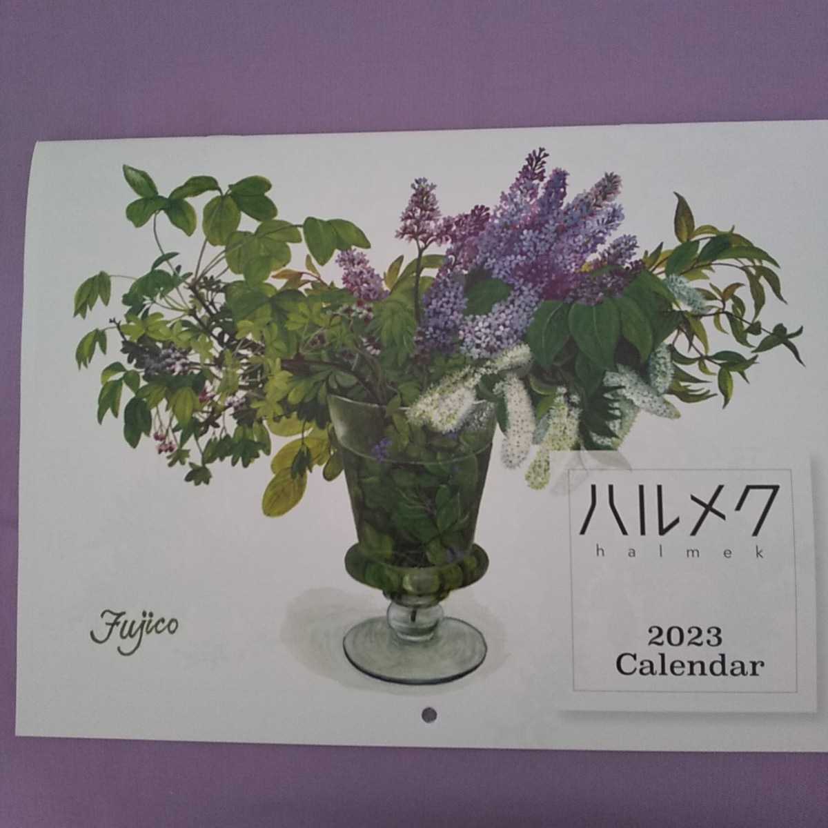 フローラル 貴重な肉筆原画 橋本不二子 仮題 メタセコイヤのグリーン