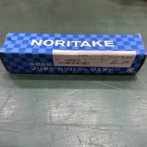 人造単石ドレッサ G-ONE NORITAKE 【使用済み中古品】②