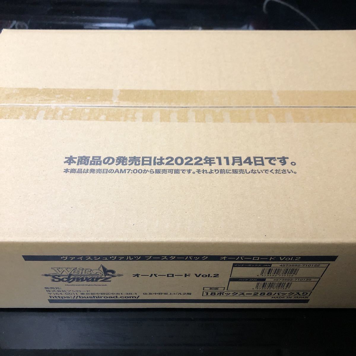 ヴァイス/カムバックブースター/STAR WARS/1カートン/18BOX入