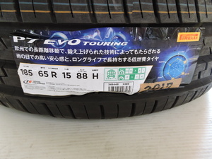 ☆PIRELLI (ピレリ)　P7 EVO TOURING　185/65R15 88H　2本セット☆