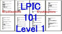 LPICの秘密兵器★101試験★Level1★模擬問題集★レベル1★Linux_画像1