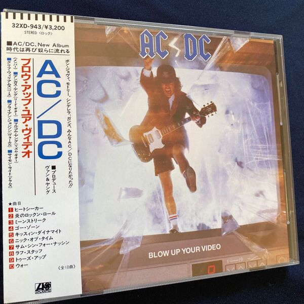 ブロウアップユアヴィデオ/AC/DC
