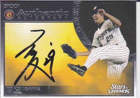 2023年最新】ヤフオク! -井川慶 サインの中古品・新品・未使用品一覧