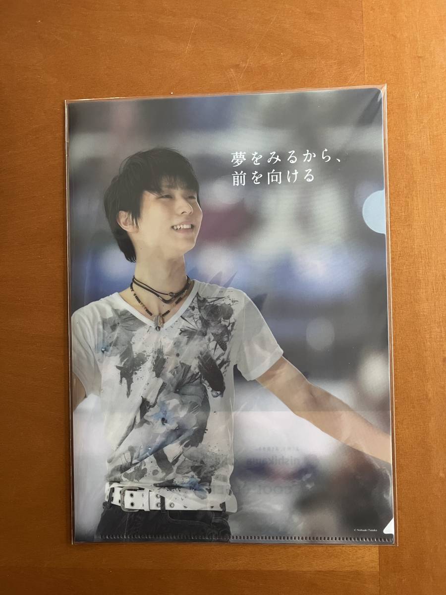 51%OFF!】 羽生結弦 クリアファイル 当選品 アマチュア時代 全記録 