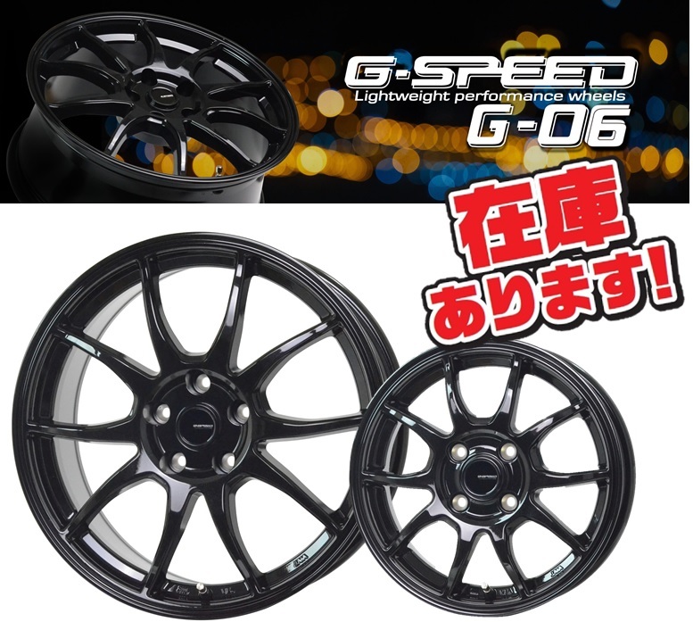 年最新Yahoo!オークション  speed gインチの中古品・新品