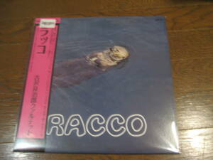 新品LP再発組 RYOJIRO FURUSAWA 古澤良治郎 RACCO(LP/クリアヴァイナル仕様) 和jazz jazzman dev large muro 