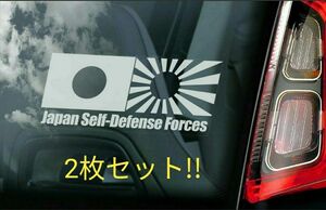 ◆【期間限定値下げ←数日間】2枚セット◆日本 自衛隊 JSDF 旭日旗 日の丸 外張り カーステッカー 22×10cm外貼り