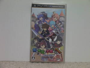 ■■ 即決!! 新品 PSP 剣と魔法と学園モノ。Final 新入生はお姫様！／ PlayStation Portable■■