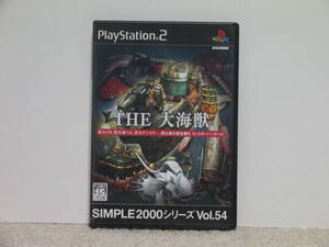 ■■ 即決!! PS2 THE 大海獣 Daikaijuu／ プレステ2 PlayStation2 ■■