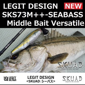 レジットデザイン スクアド SKS73M++-SEABASS-Middle Bait Versatile / LEGIT DESIGN SKUAD シーバス スピニングモデル
