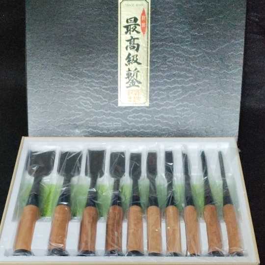 未使用品】宮永 組鑿 大入のみ 10本組-