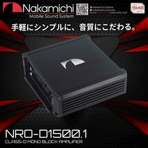 ■USA Audio■ナカミチ Nakamichi NROシリーズ NRO-D1500.1, 1ch Max.9000W ●Class D●希少●保証付●税込_画像1