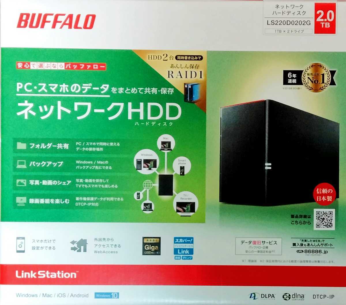完動品】BUFFALO eSATA&USB2.0 HDD RAID 1TB HD-Q1.0TSU2/R5 パソコン ...
