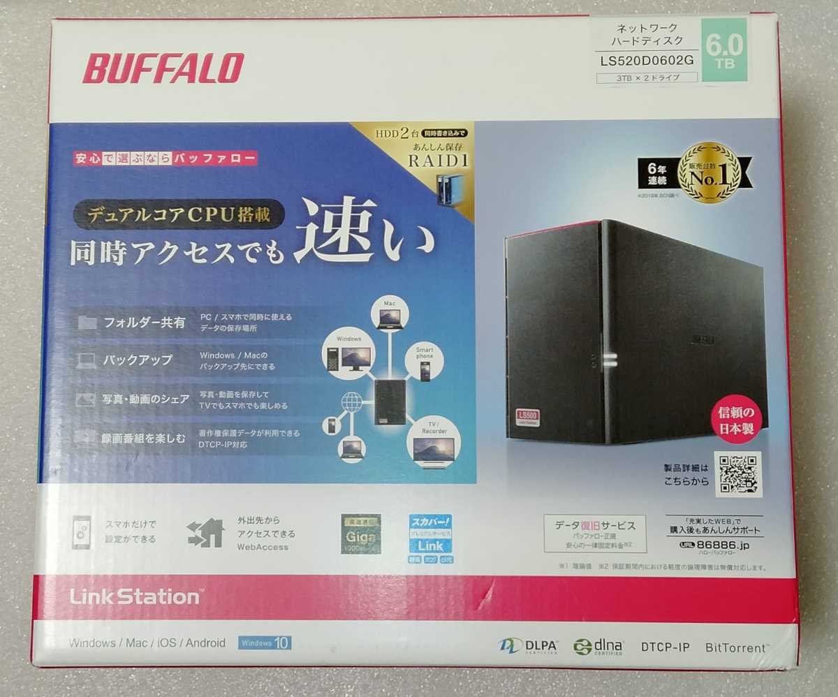 I-O DATA NAS 2ベイ 8TB RAID1 PC スマホ タブレット クラウド連携 ネットワークHDD 日本製 簡易パッケージ H 通販 