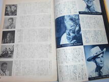 雑誌 テレビジョンエイジ 外国TV映画,音楽の専門誌 1963年 昭和38年9月1 39 ヒット・シンガー・パレード ウイル・ハッチンス物語_画像7