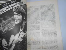 雑誌 POP-SICLE 1979年2 no21 ポップシクル 木崎義二 音楽評論 グレン キャンベル Glen Campbell ボビー ダーリン Bobby Darin_画像3