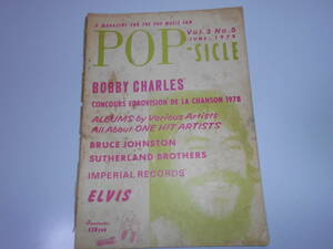 雑誌 POP-SICLE 1978年6 no14 ポップシクル 木崎義二 音楽評論 ボビー・チャールズ ブルース・ジョンストン サザーランドブラザーズ