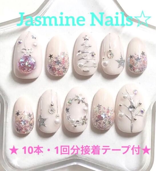 ネイルチップ クリスマスネイル ・クリームホワイト【10本・1回分接着テープ付】