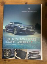 12TM BMW 7シリーズ　8シリーズ　アクセサリー　カタログ　ご選択下さい_画像4