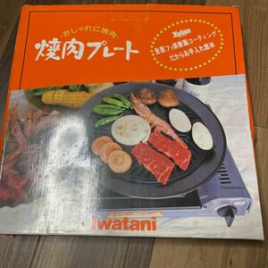 焼肉プーレト　新品