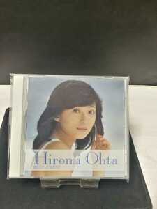 太田裕美　美品　BEST OF BEST　ミュージックCD　2022 1219出品　即決価格 匿名迅速発送 曲目画像掲載 送料無料