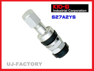 [KYO-EI/.. промышленность ]* колесо для воздушный клапан S27A2YS/ серебряный ( легкий сплав aluminium )[1 шт ]* внутренний клапан(лампа) *tsuba диаметр :14φ/ общая длина :39mm